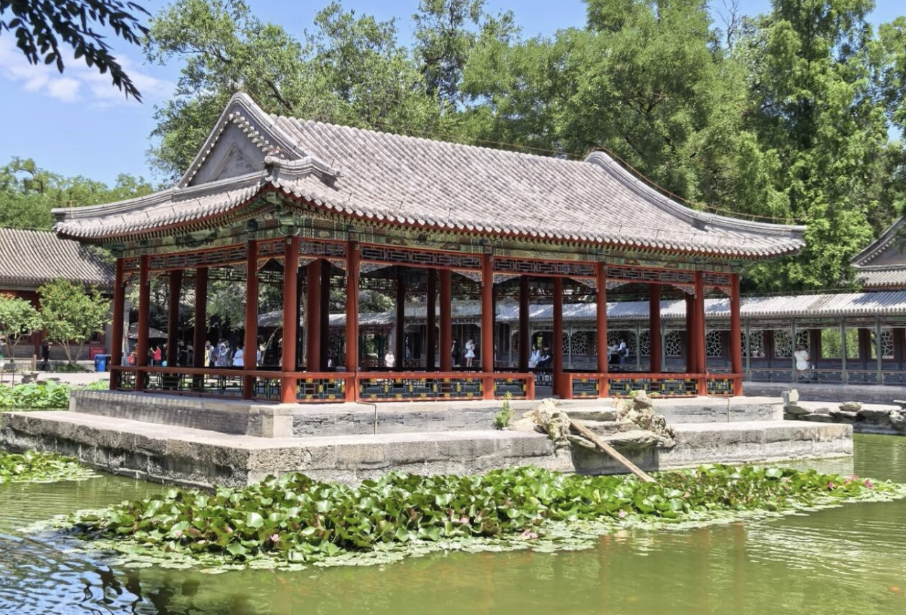 Prince Gong's Mansion