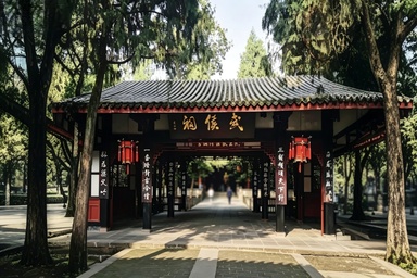 Wuhou Shrine