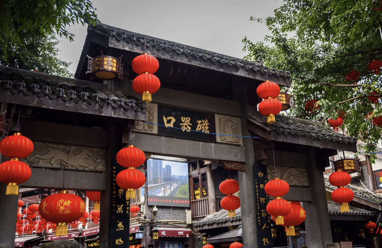 Ciqikou Ancient Town