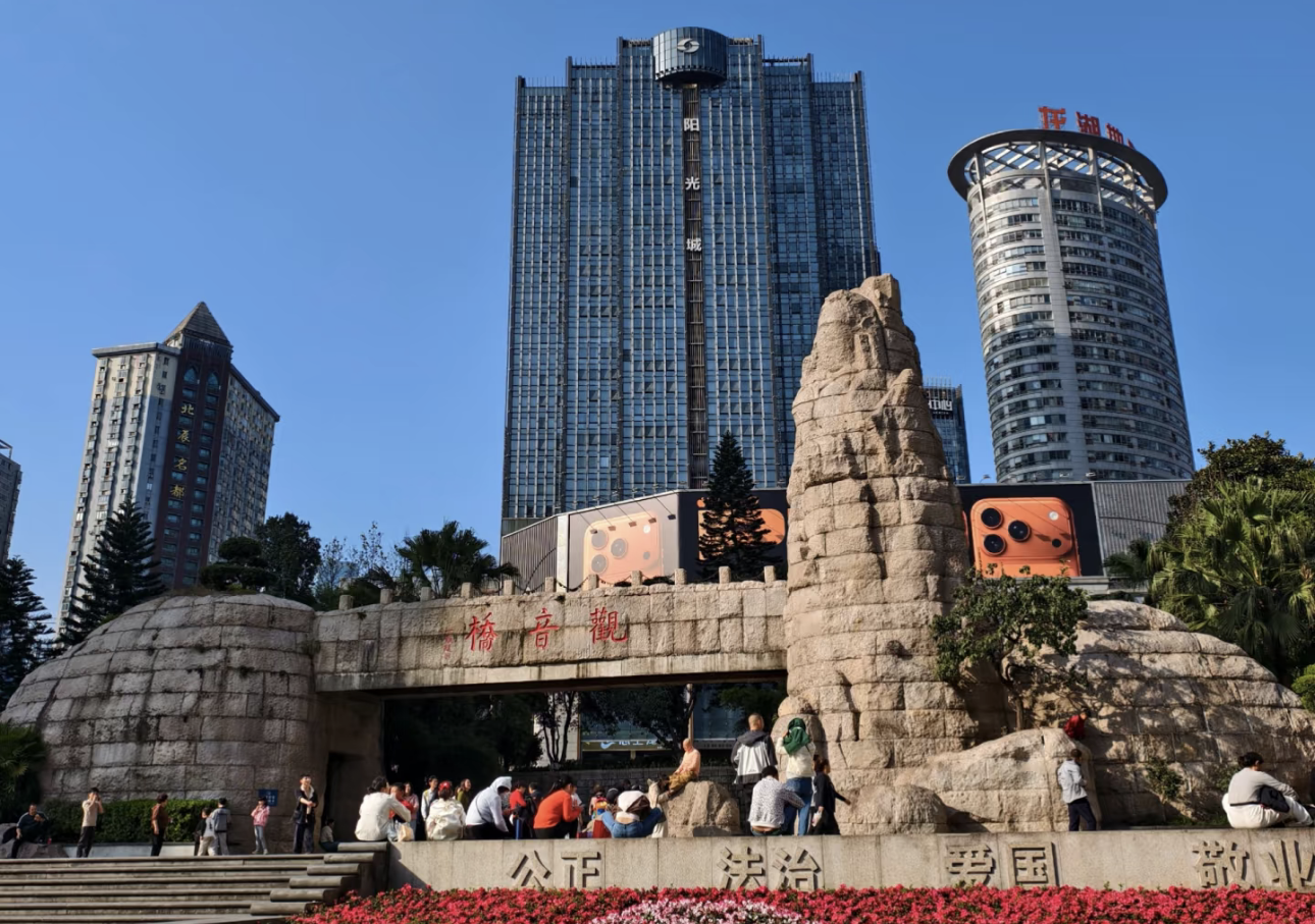 Guanyinqiao