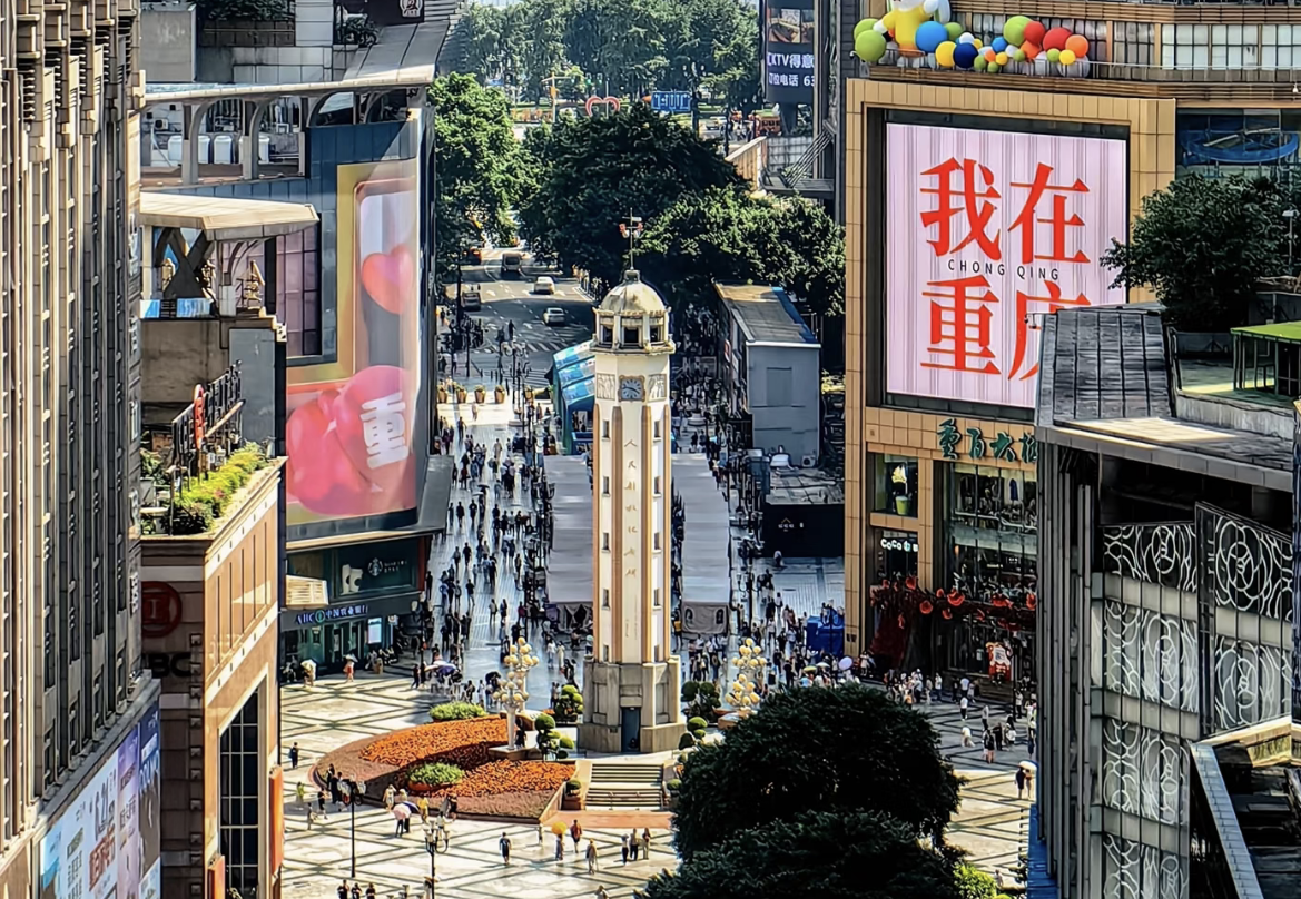 Jiefangbei (Liberation Monument)