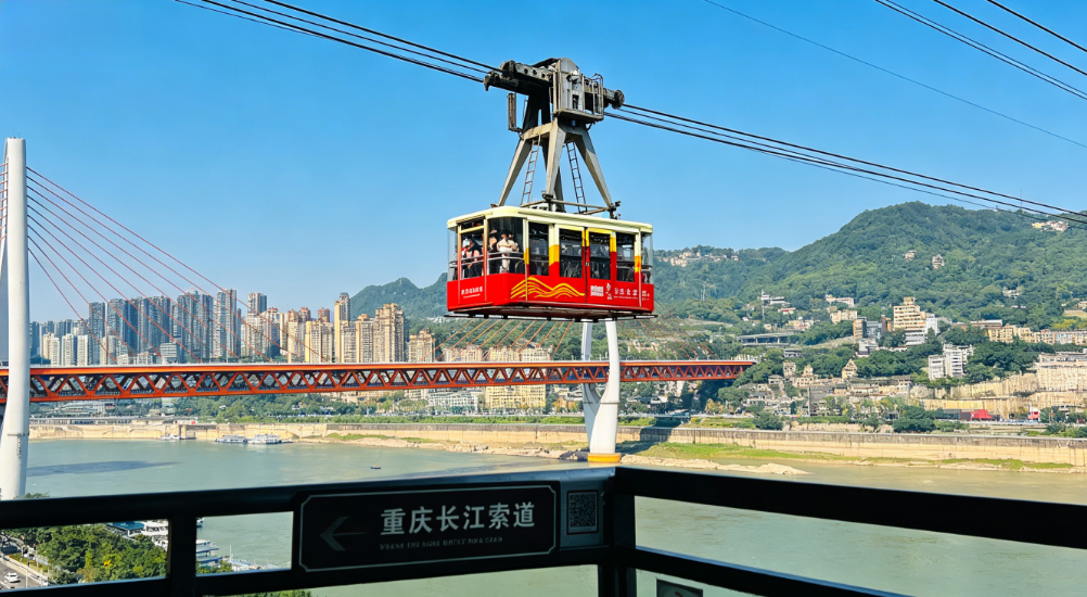 Yangtze River Cableway