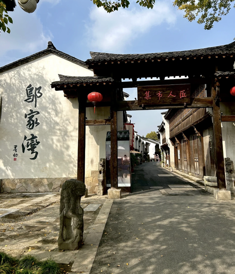 Wujiawan