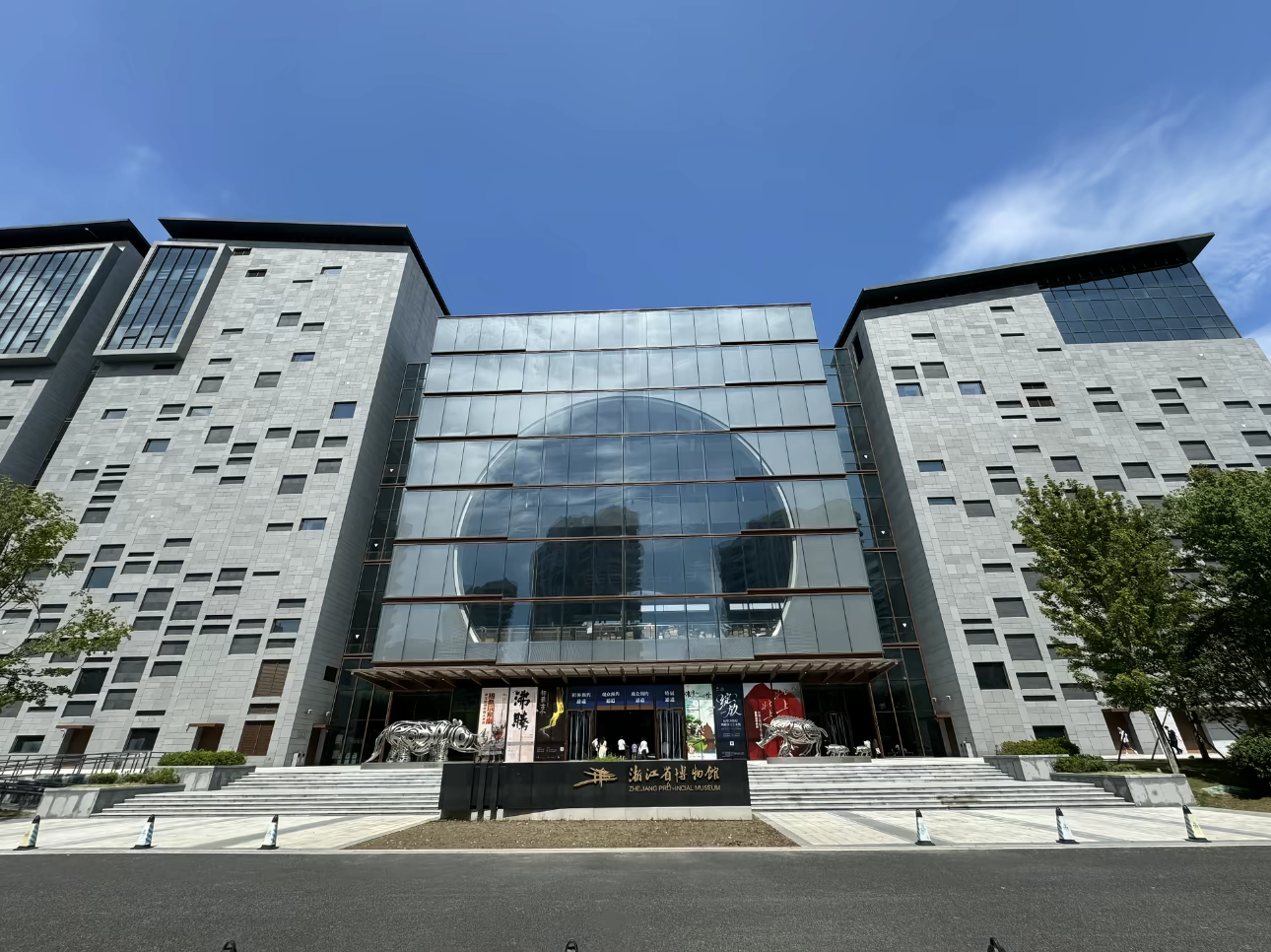Zhejiang Provincial Museum