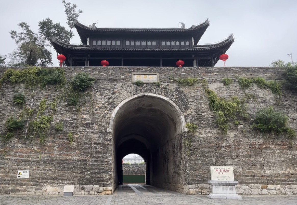 Nanjing Ming City Wall