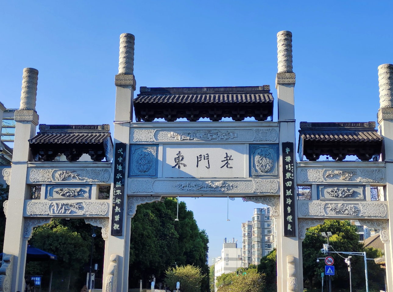 Laomendong Historical and Cultural District