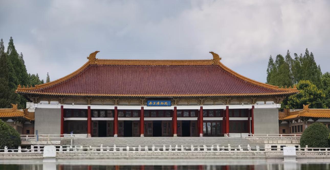 Nanjing Museum