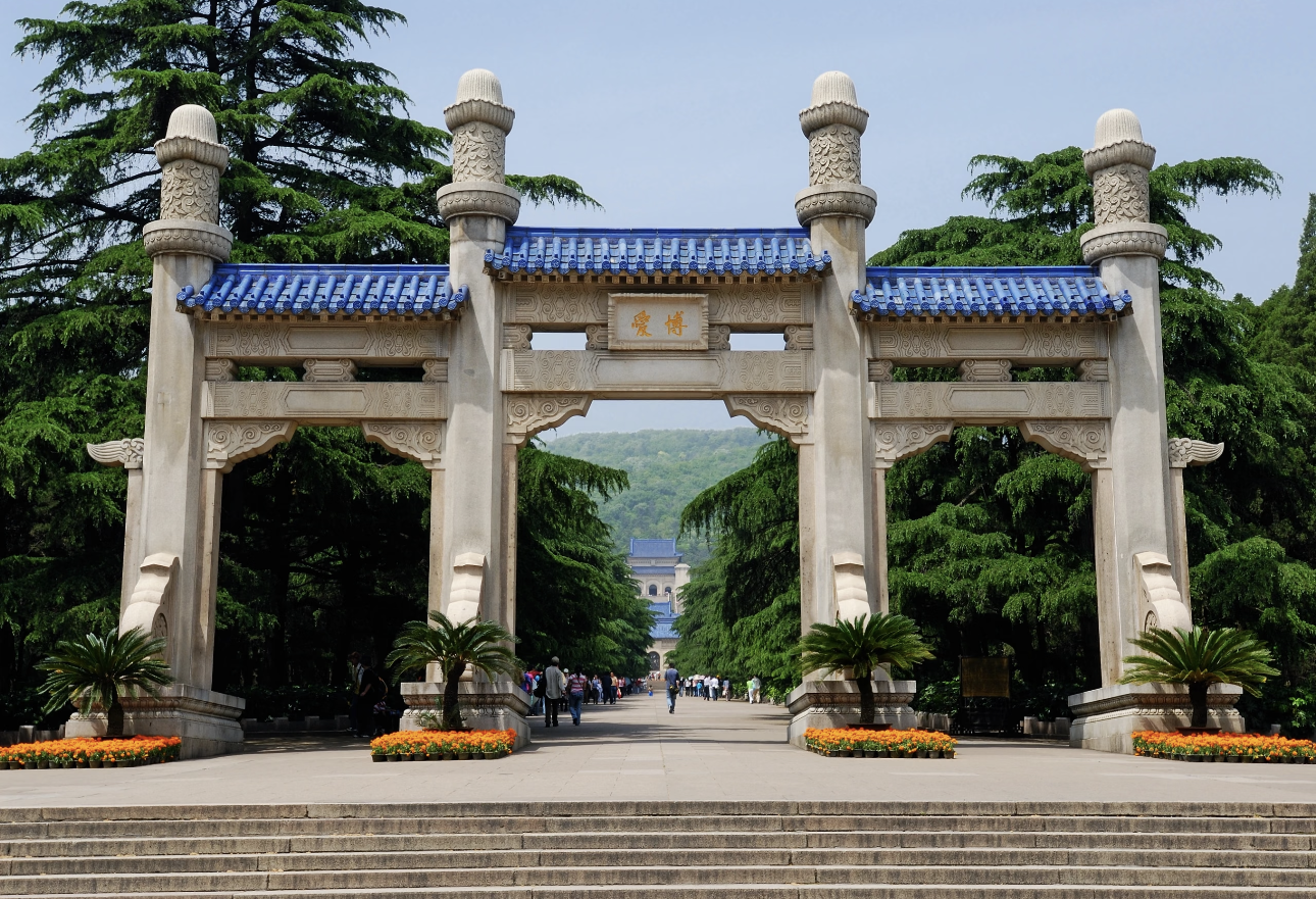 Sun Yat-sen Mausoleum Scenic Area, Nanjing