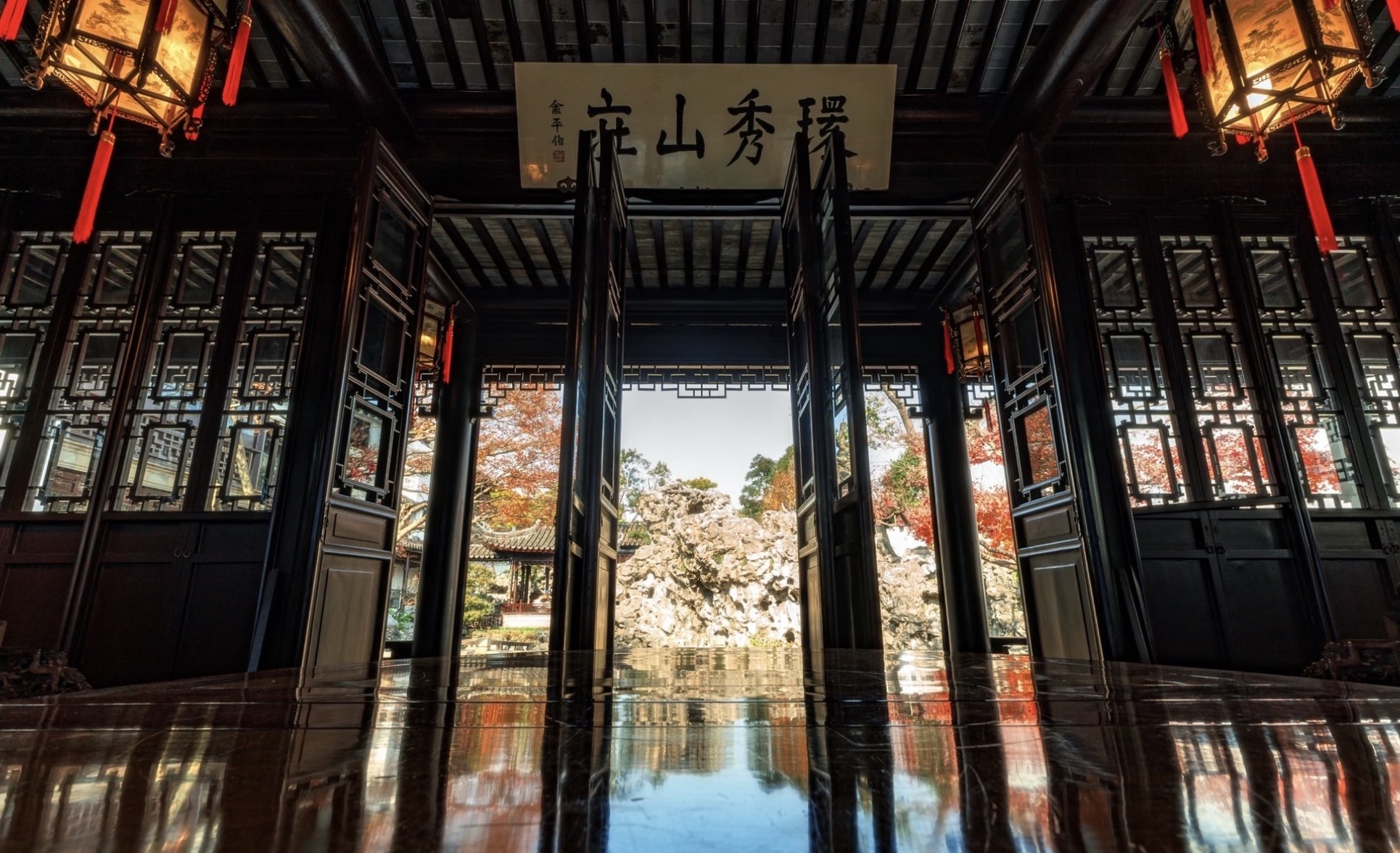 Huanxiu Mountain Villa