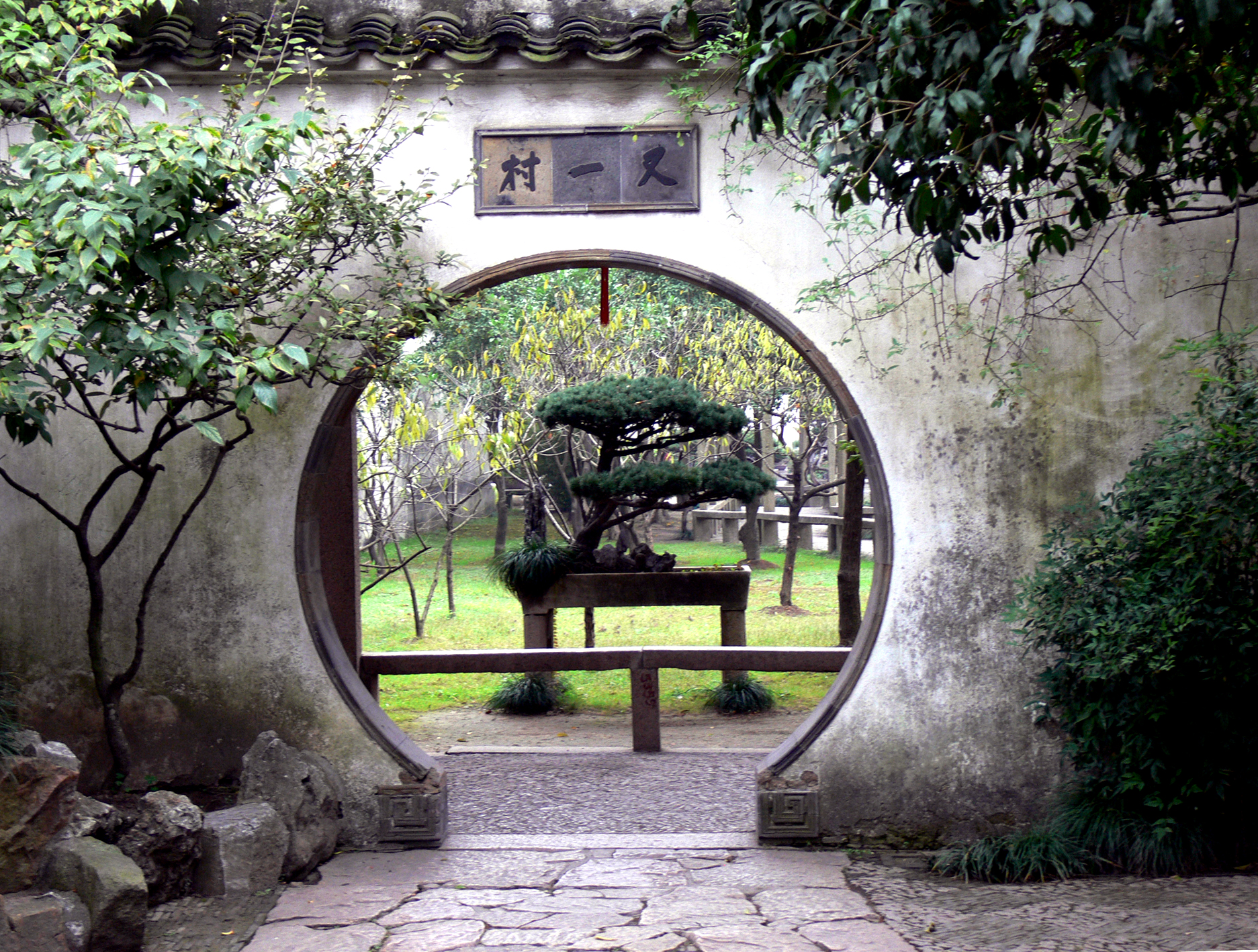 Lingering Garden Scenic Area