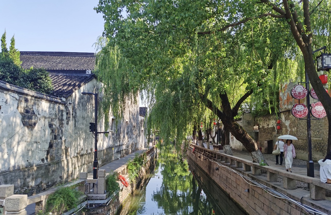 Pingjiang Road Historical Block / Pingjiang Historic District