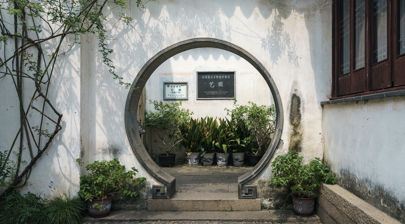 Arts Garden / Yi Pu