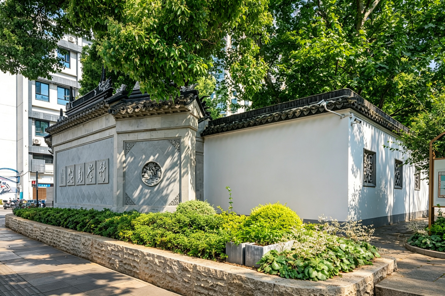 Xujiahui Source Scenic Area