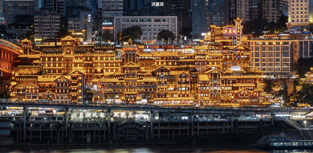 Chongqing