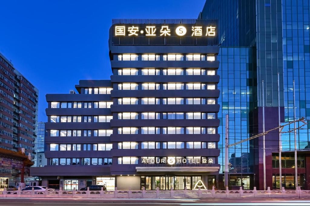 Atour S Hotel Beijing Sanlitun Guoan