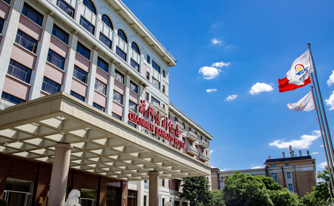 Jianguo Hotel Qianmen Beijing