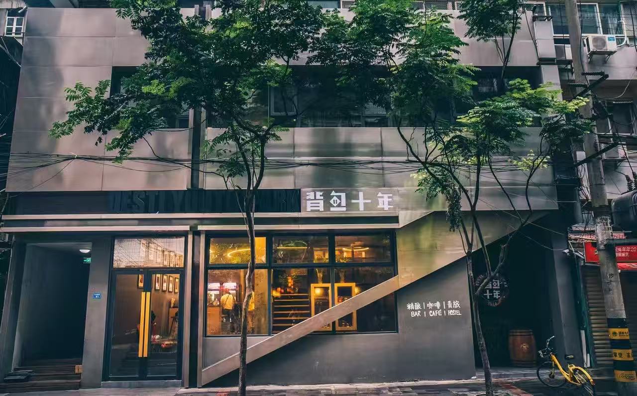 Chengdu Desti Youth Park Hostel – Taikoo Li
