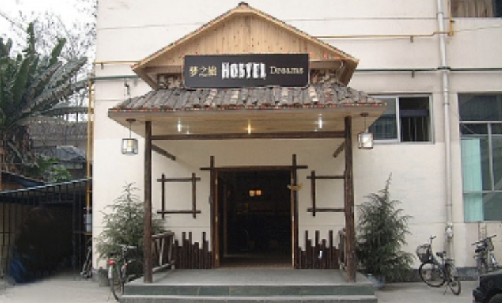 Chengdu Dreams Travel International Youth Hostel