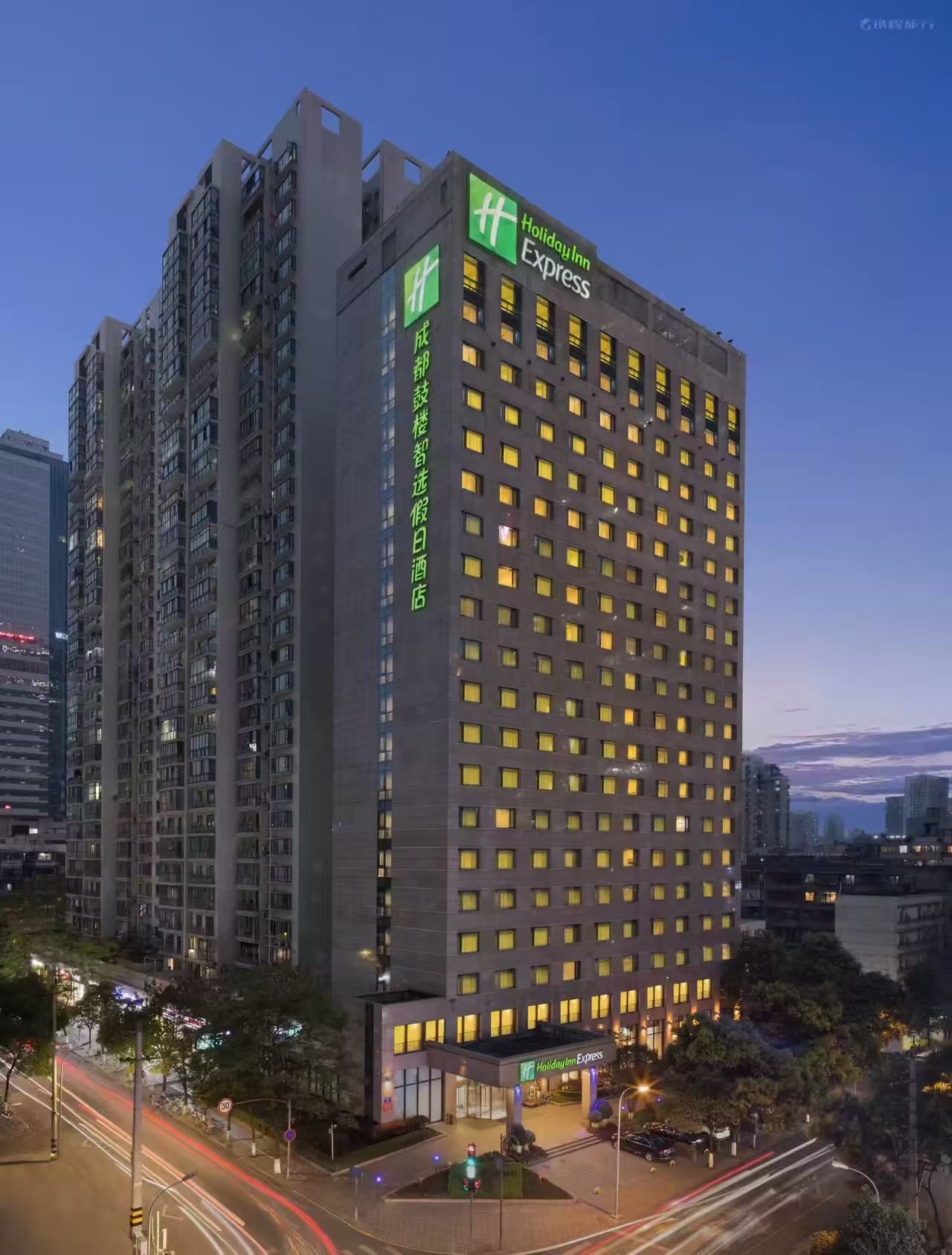 Holiday Inn Express Chengdu Gulou by IHG