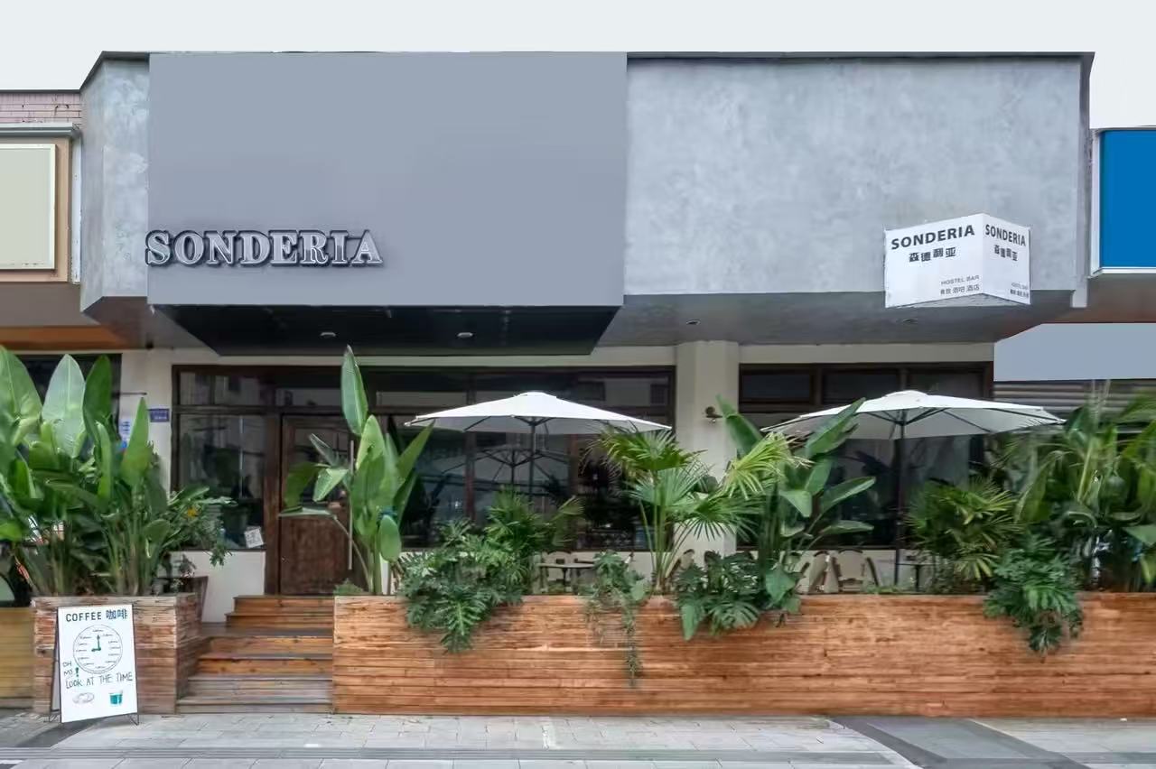 Sonderia Hostel & Bar – Lazybones Hostel (Wenshu Temple Side)