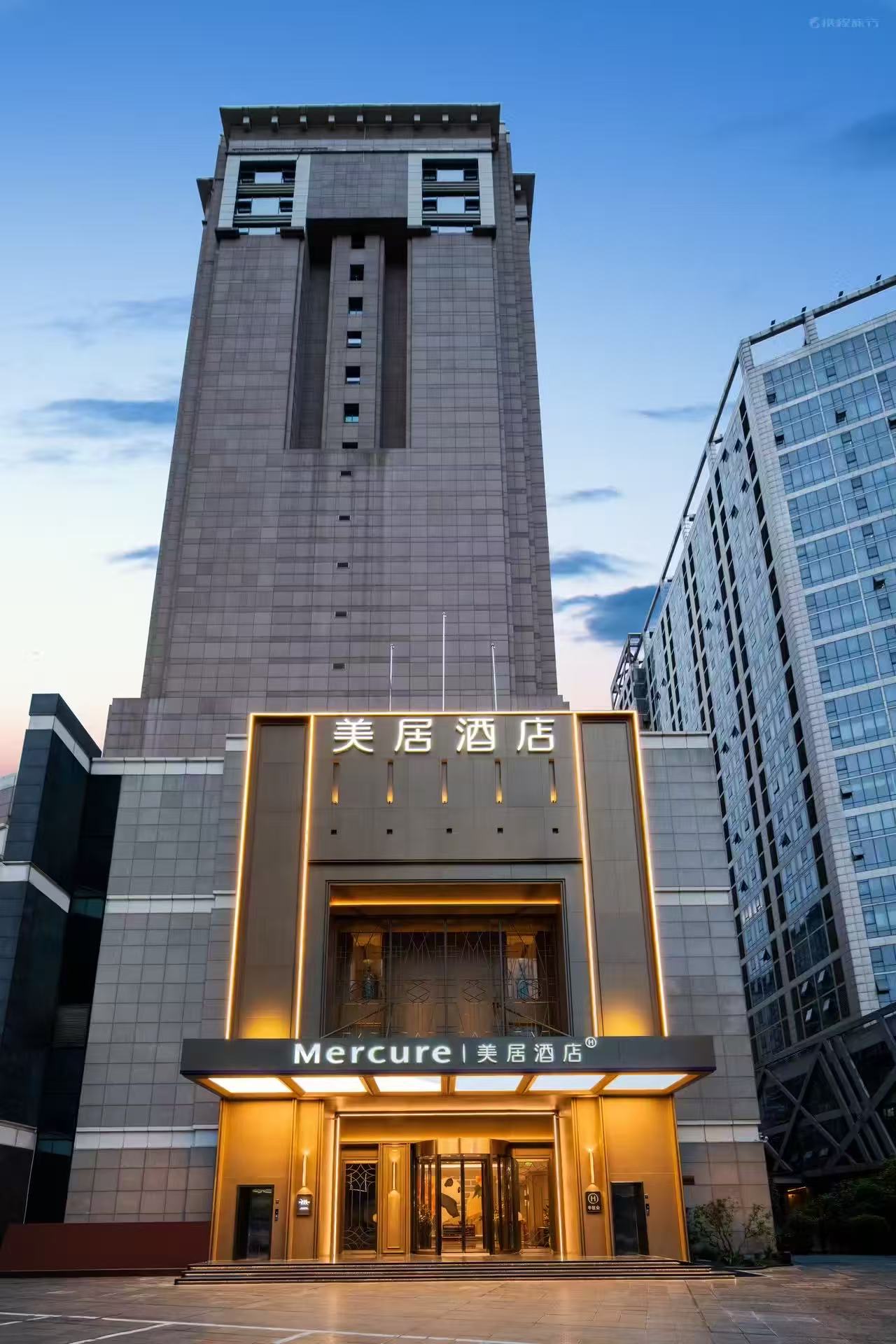 Mercure Chengdu Downtown