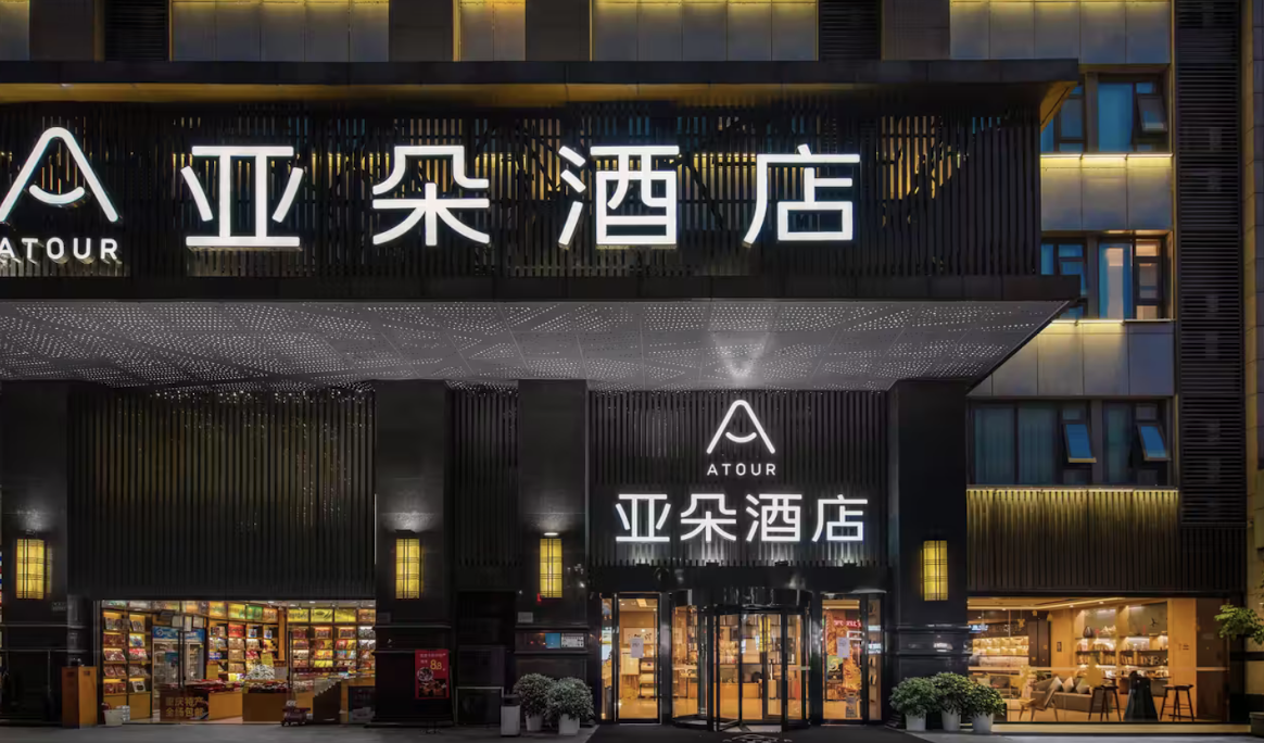 Atour Hotel Chongqing Jiefangbei
