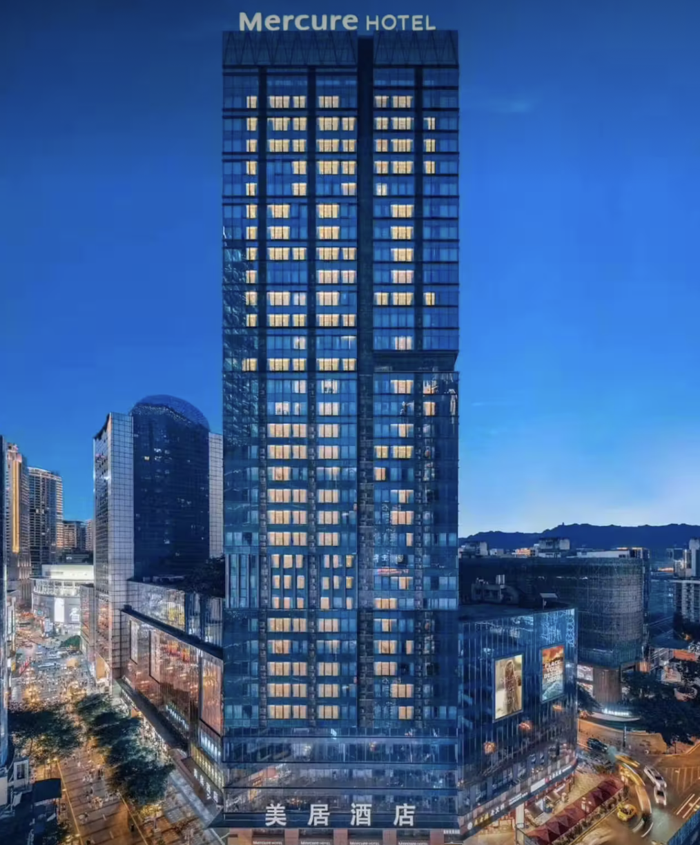 Mercure Chongqing Jiefangbei