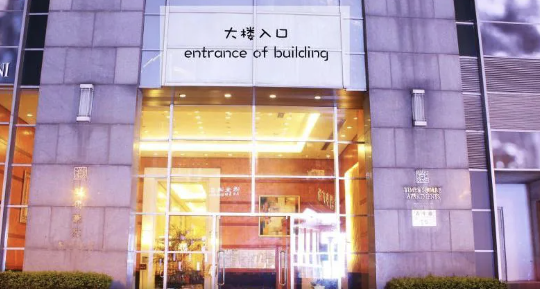Zonextra Hostel