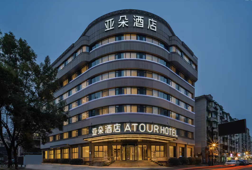 Atour Hotel Hangzhou Hubin