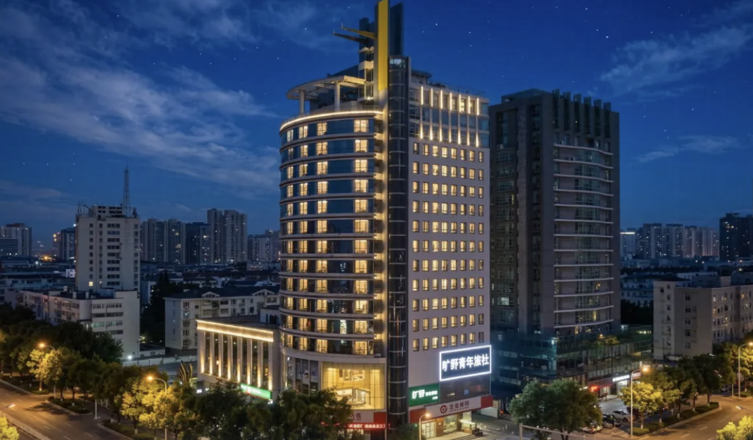 Kuangye Hostel (Nanjing Xinjiekou)