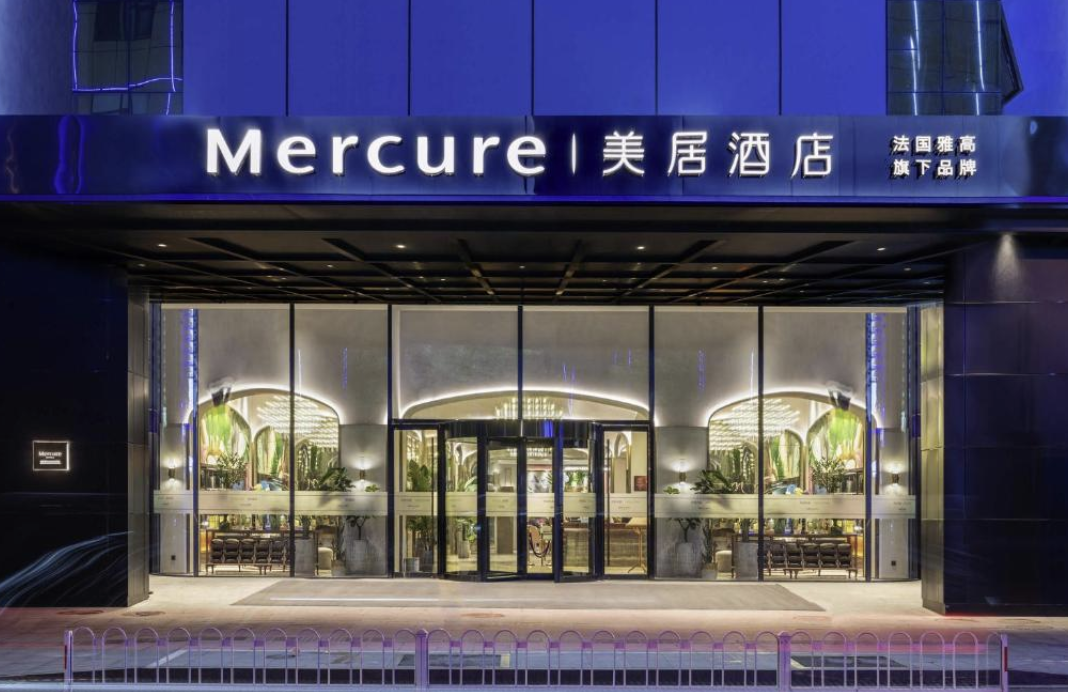 Mercure Nanjing Olympic