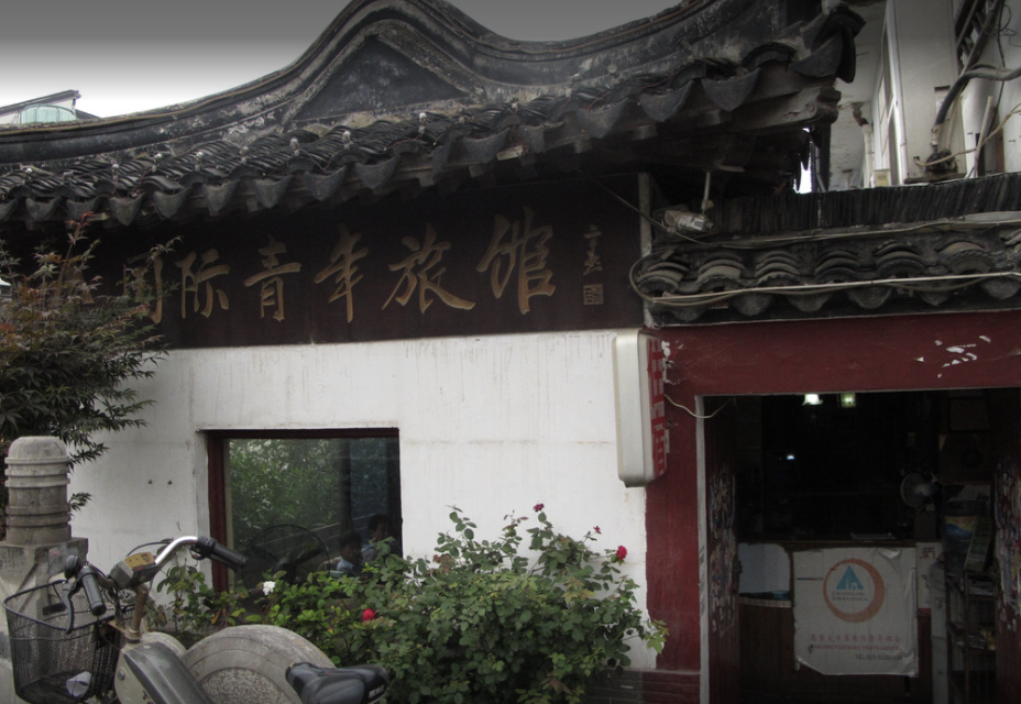 Nanjing Fuzimiao International Youth Hostel