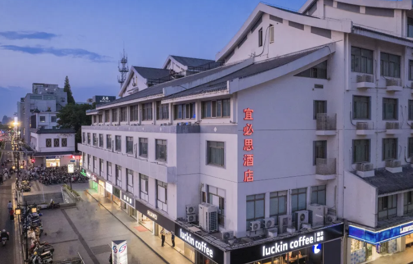 ibis Suzhou Guanqian