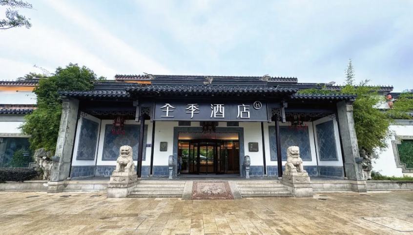 Ji Hotel Suzhou Pingjiang Road