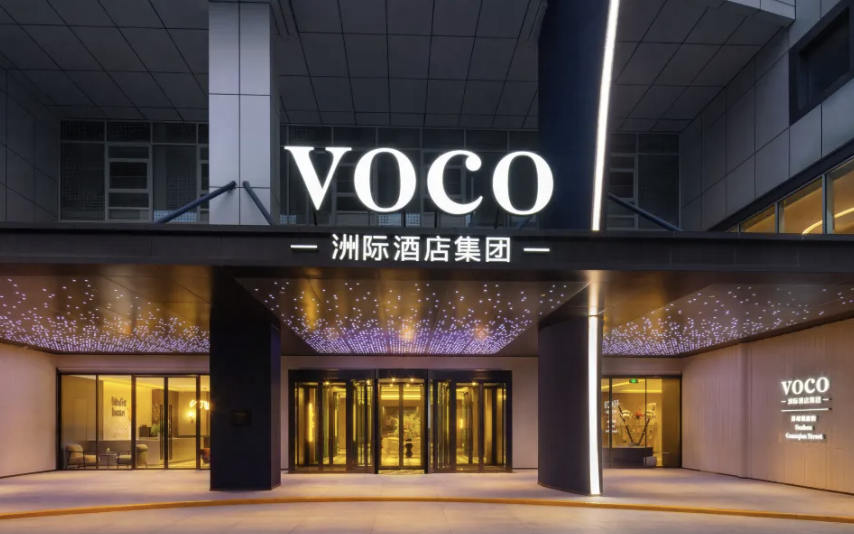 voco Suzhou Guanqian