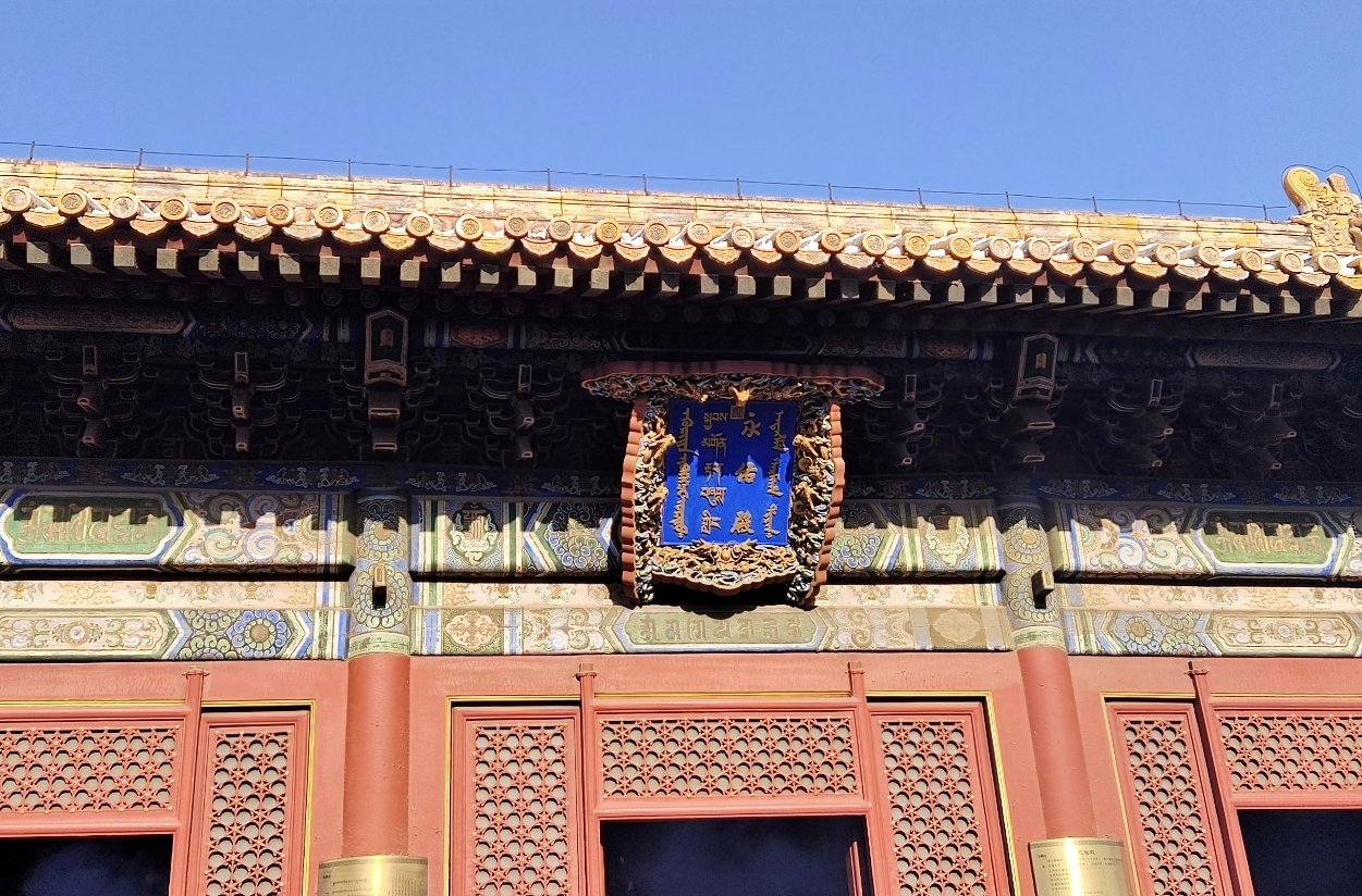 Yongyou Hall