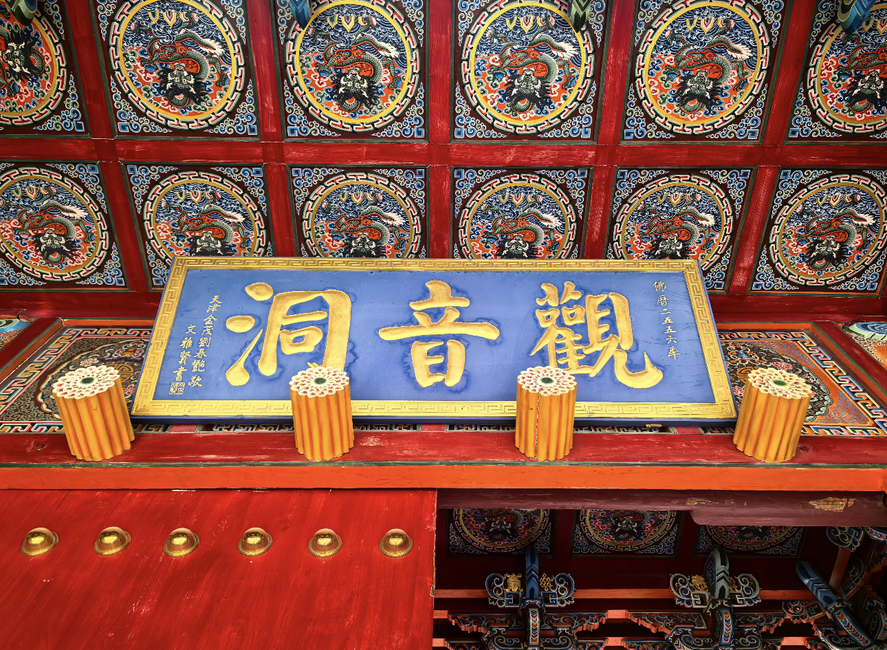 Guanyin Grotto and Suicheng Hall (Epilogue)