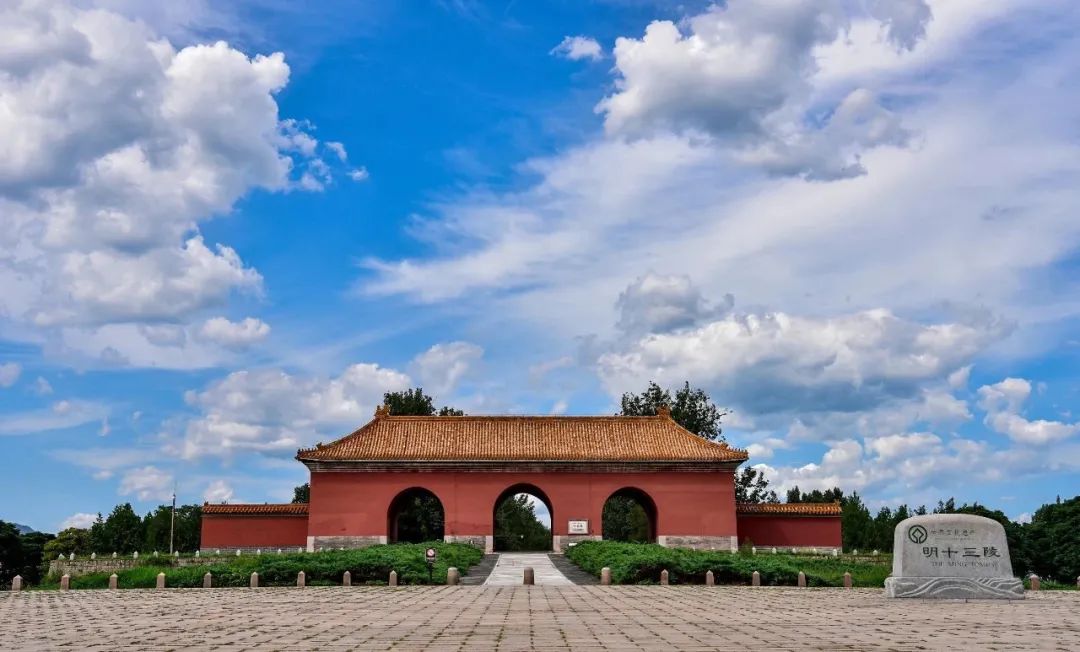 Stone Archway and Great Red Gate
