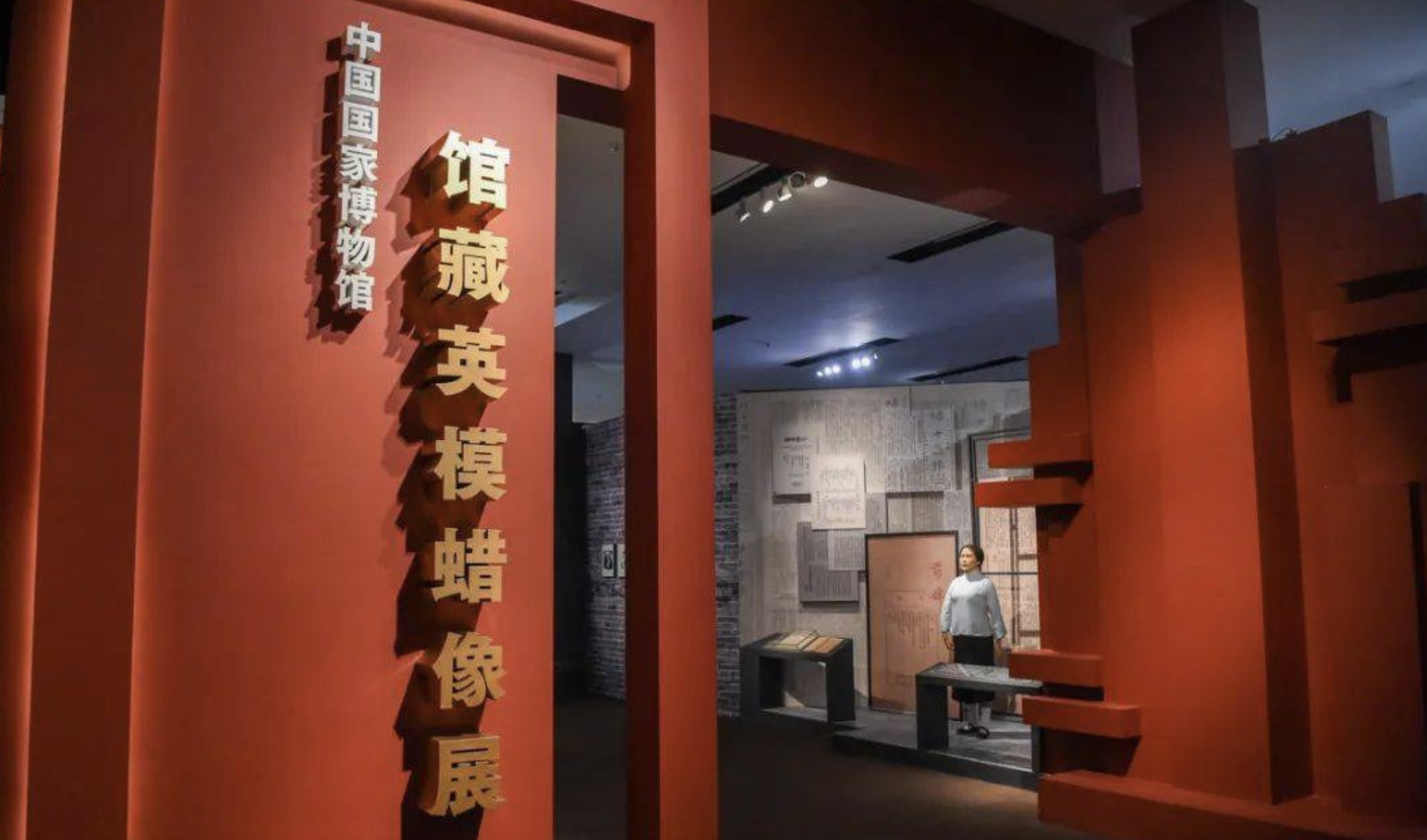 Wax Figures of Heroes and Models (Epilogue)