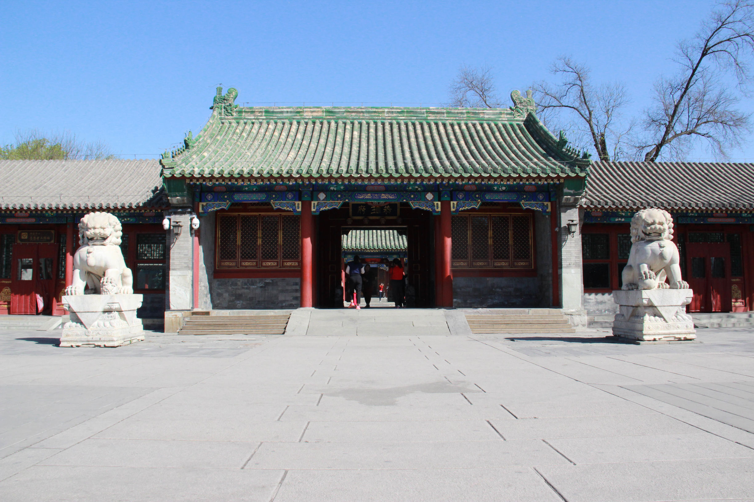 Palace Gate