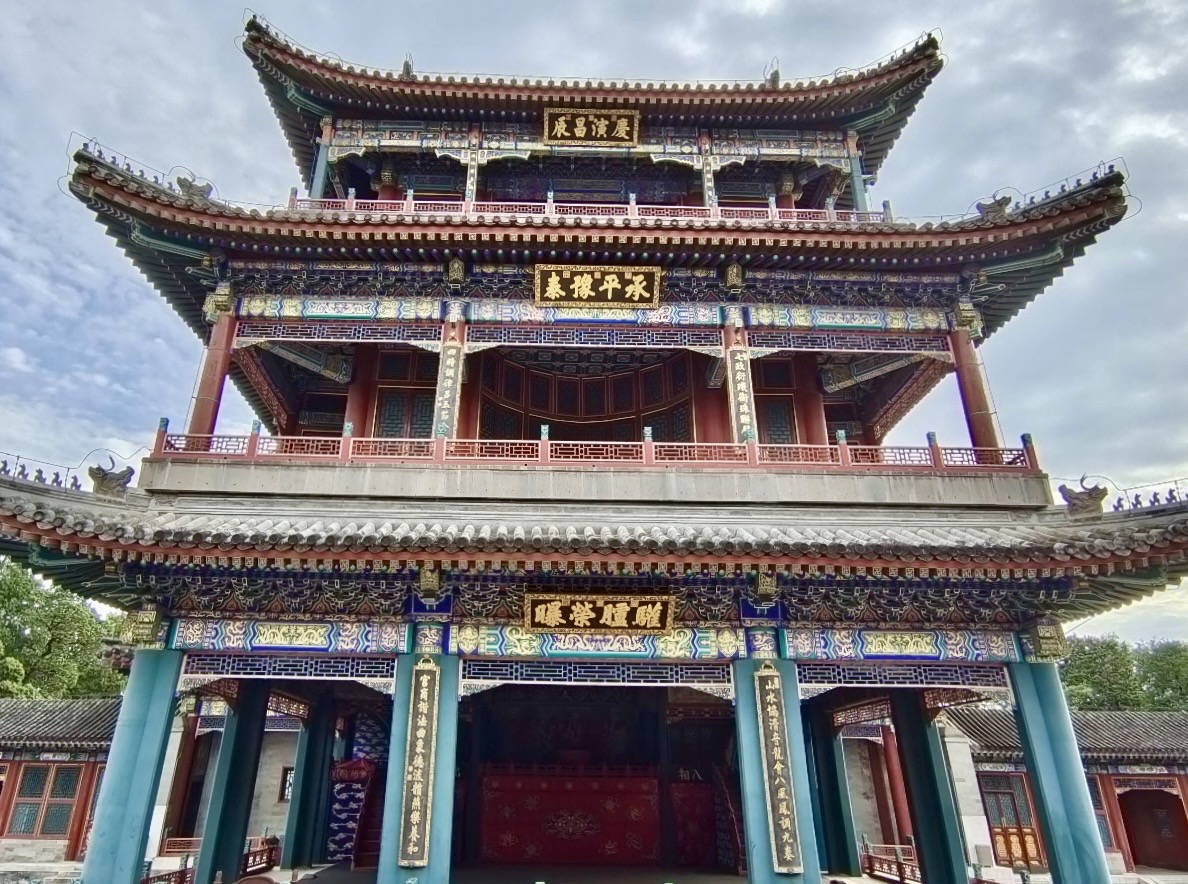 Garden of Virtue and Harmony