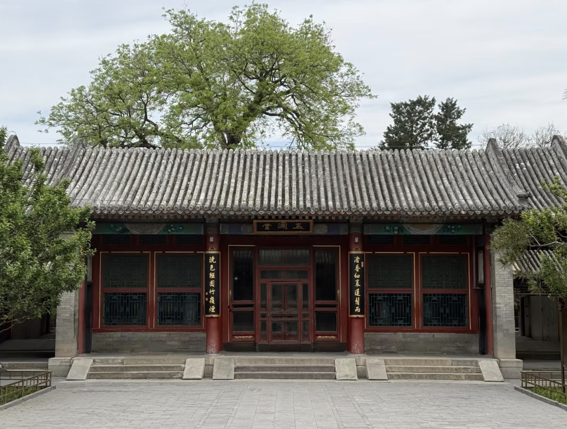 Hall of Jade Ripples and Hall of Joyful Longevity