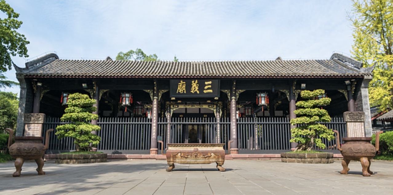 Sanyi Temple (Chengdu Wuhou Shrine)