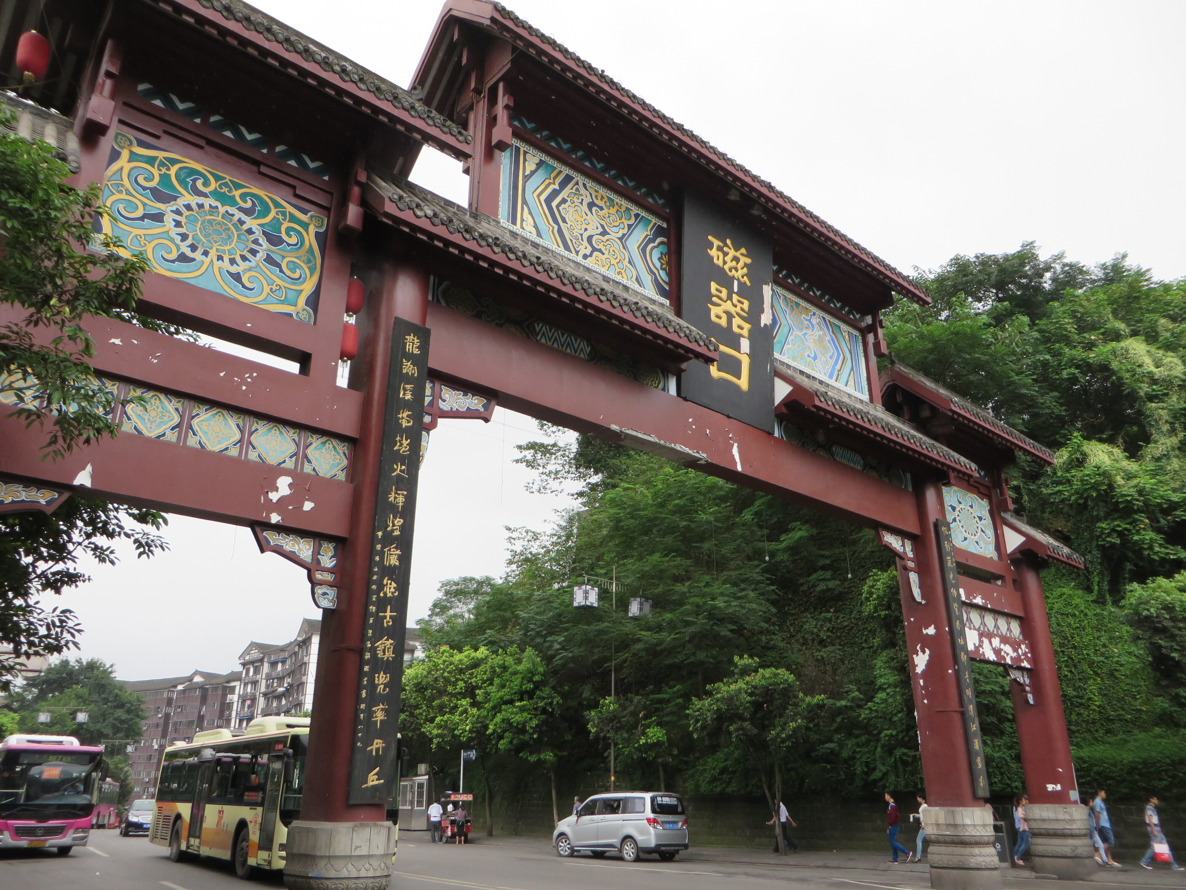 Huangjueping Memorial Arch
