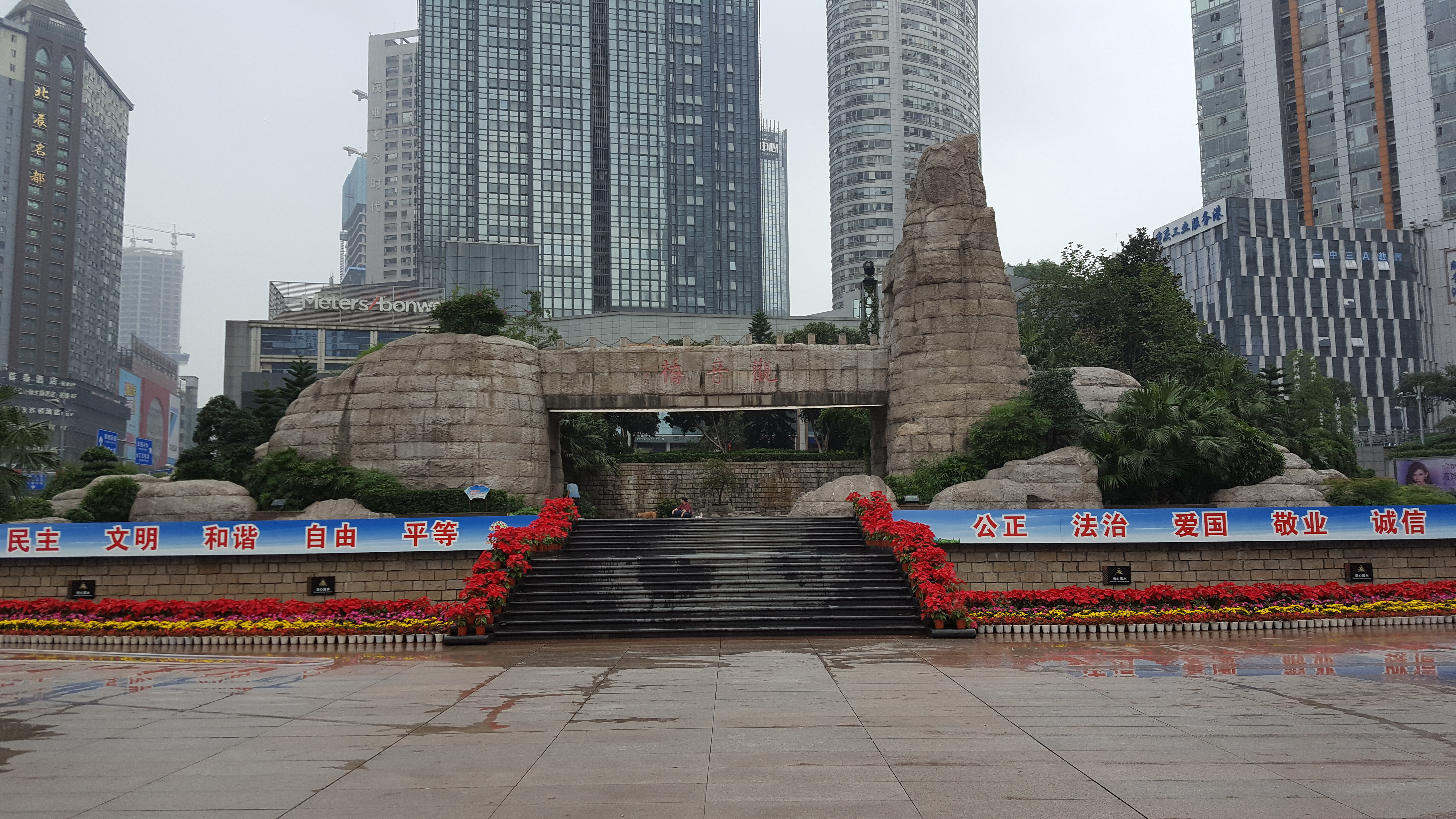 Guanyinqiao Sculpture (City Landmark)