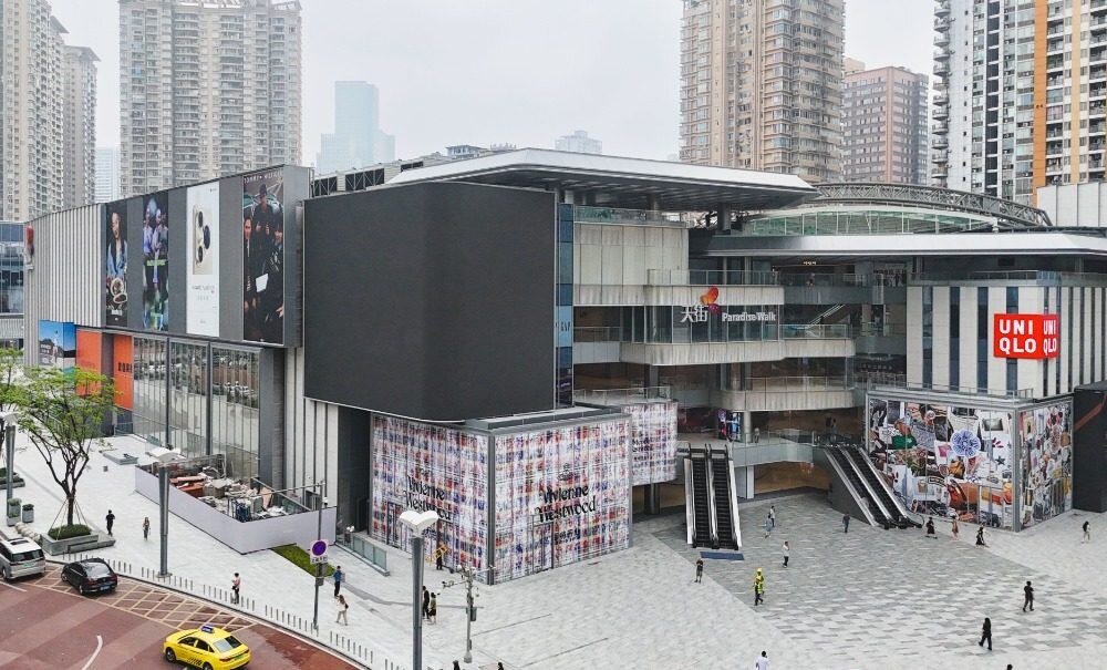 Beicheng Tianjie (North City Mall)