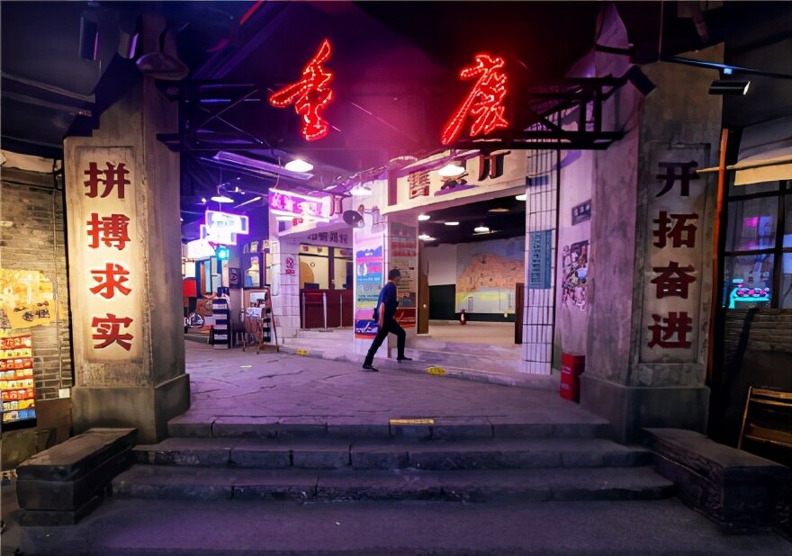 5F: Reunion 1980 — 80s Life Streetscape