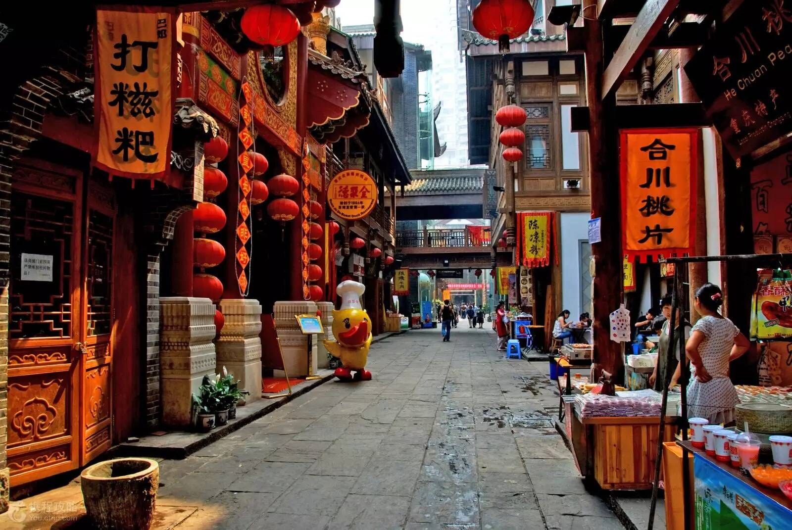 3F: Tiancheng Lane Bayu Folk Street