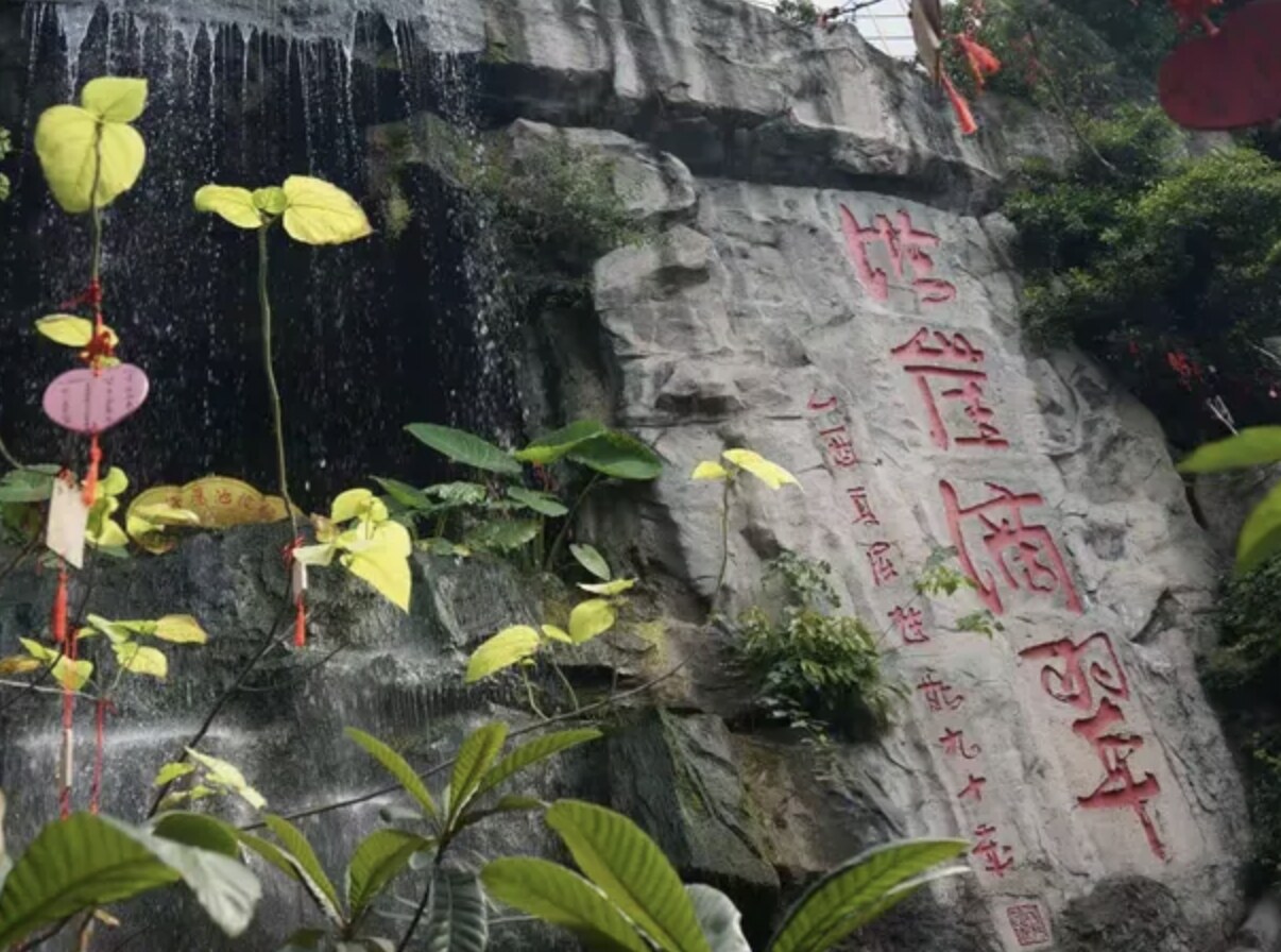 1F: Dichiui (Dripping-Greenery) Plaza