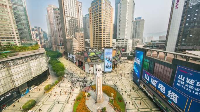 Jiefangbei Square